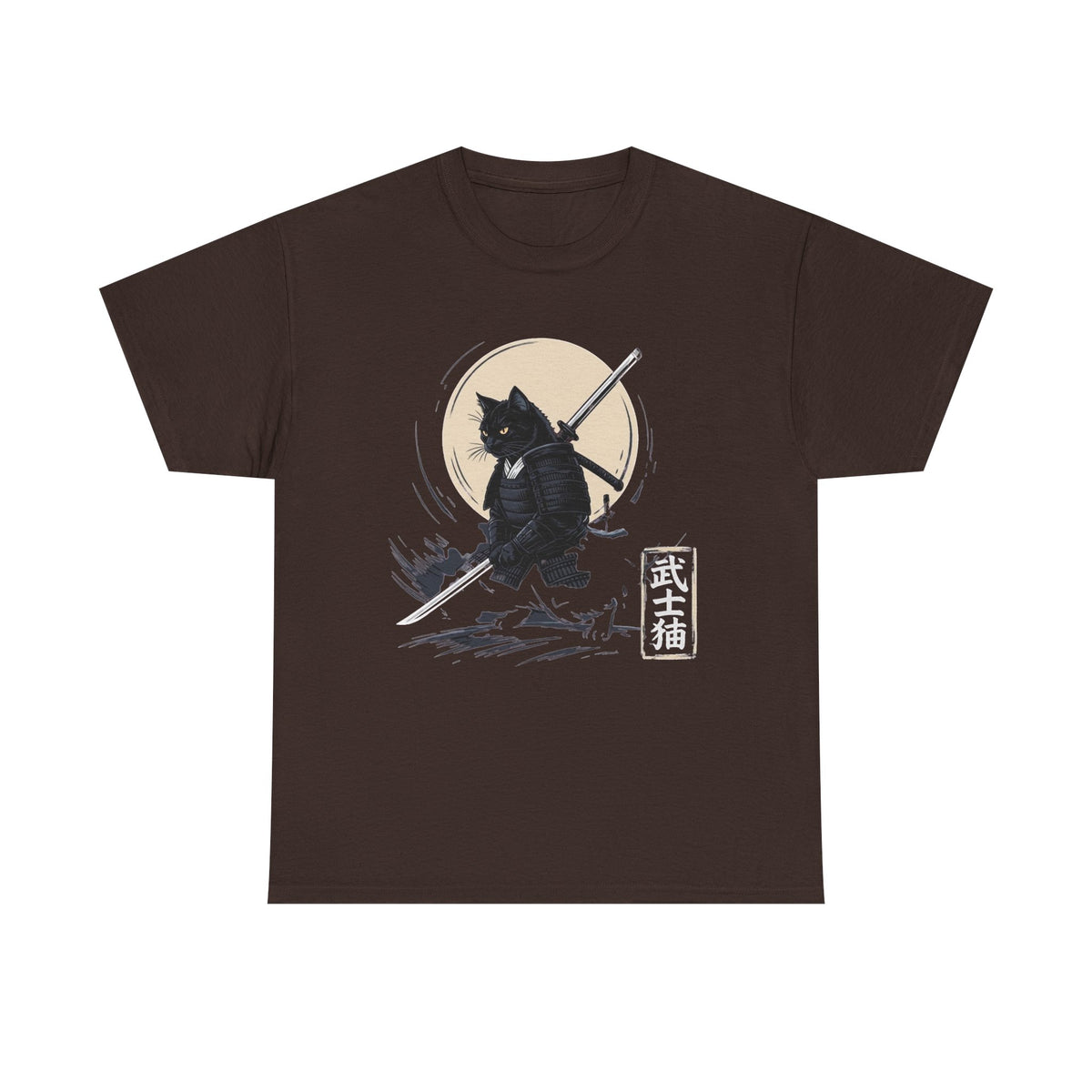 Samurai Cat Shirt, Japanese Warrior Feline Tee, Black Cat Lover Gift, Katana Sword Design, Moonlight Pet Apparel, Unique Animal Graphic Tee