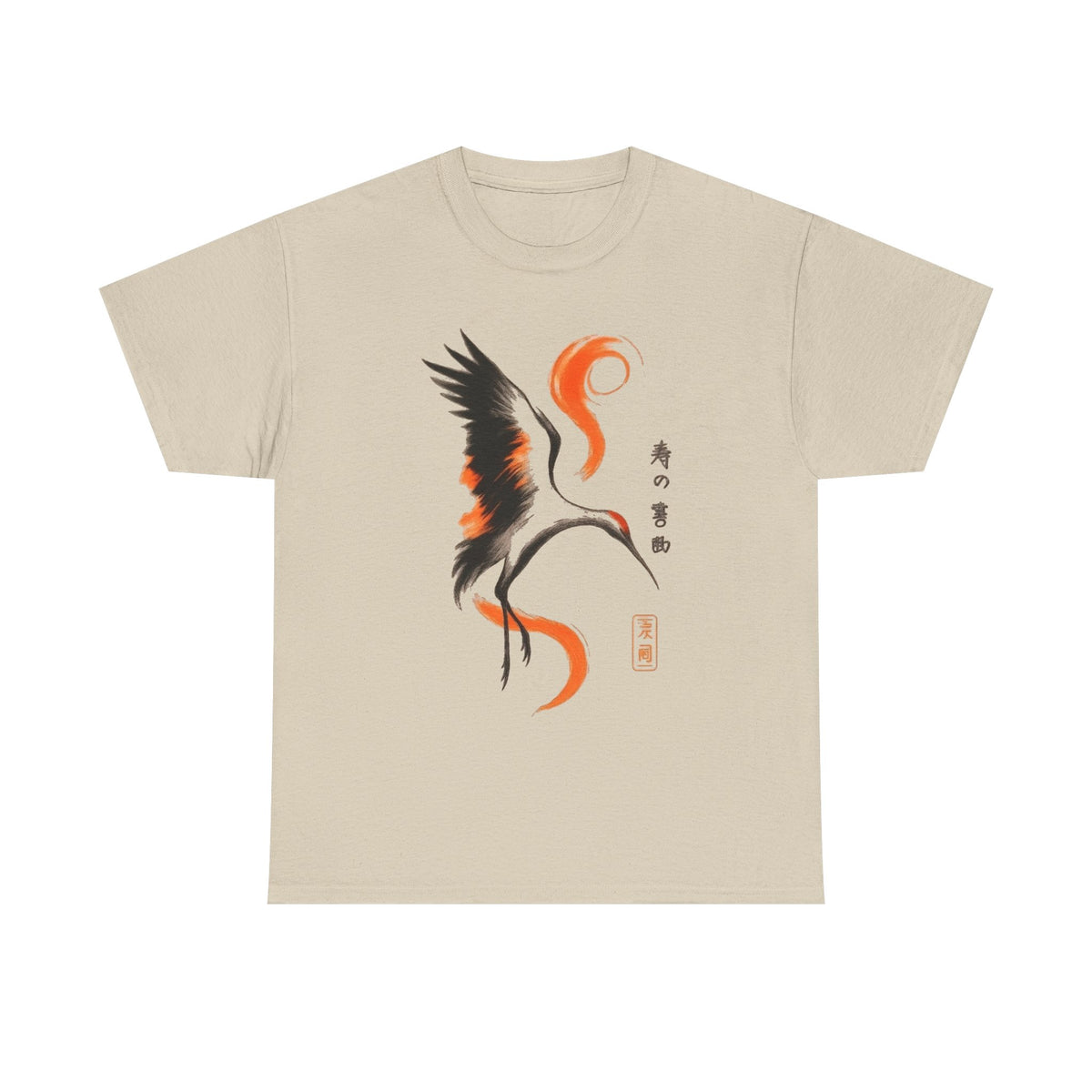 Japanese Crane T-Shirt, Asian Inspired Fashion, Minimalist Bird Art Tee, Zen Style Graphic Shirt, Nature Lover Gift Tee, Crane Bird Clothing