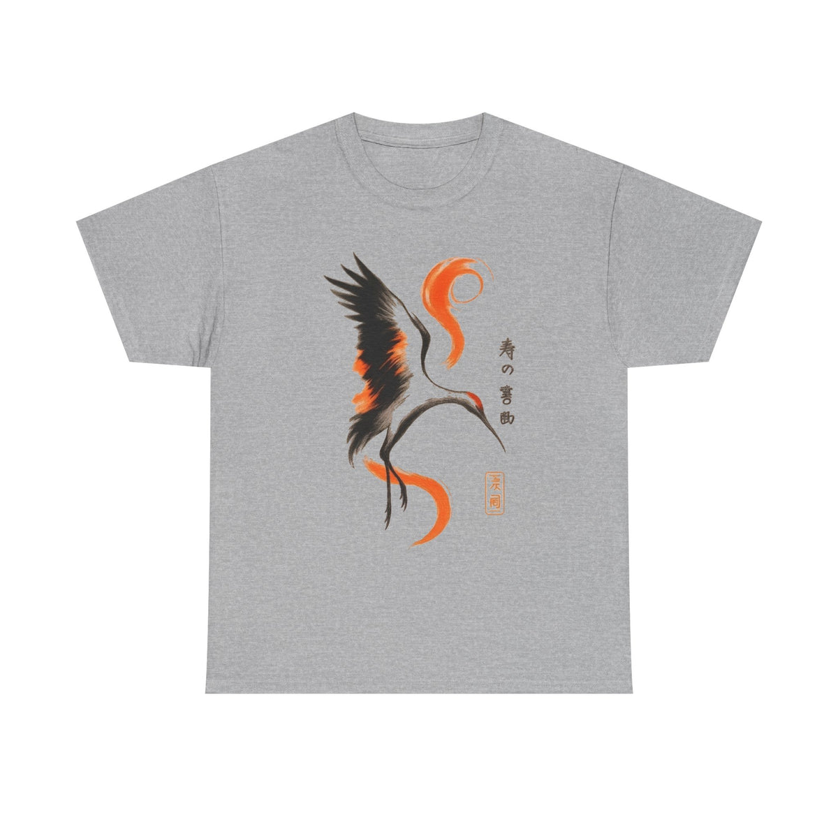 Japanese Crane T-Shirt, Asian Inspired Fashion, Minimalist Bird Art Tee, Zen Style Graphic Shirt, Nature Lover Gift Tee, Crane Bird Clothing