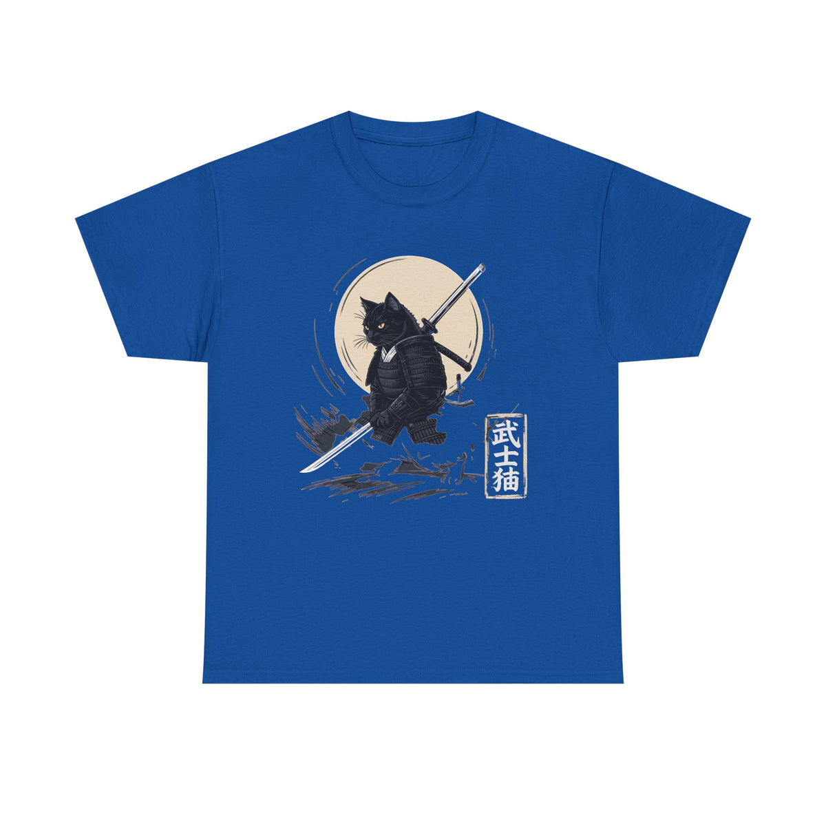 Samurai Cat Shirt, Japanese Warrior Feline Tee, Black Cat Lover Gift, Katana Sword Design, Moonlight Pet Apparel, Unique Animal Graphic Tee