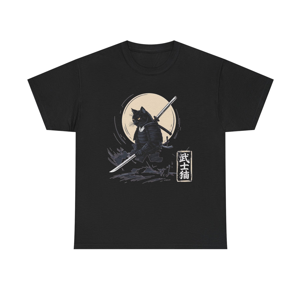 Samurai Cat Shirt, Japanese Warrior Feline Tee, Black Cat Lover Gift, Katana Sword Design, Moonlight Pet Apparel, Unique Animal Graphic Tee