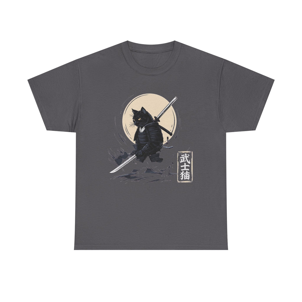Samurai Cat Shirt, Japanese Warrior Feline Tee, Black Cat Lover Gift, Katana Sword Design, Moonlight Pet Apparel, Unique Animal Graphic Tee