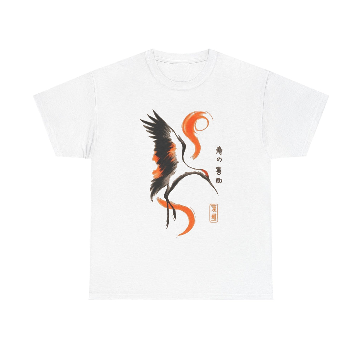 Japanese Crane T-Shirt, Asian Inspired Fashion, Minimalist Bird Art Tee, Zen Style Graphic Shirt, Nature Lover Gift Tee, Crane Bird Clothing